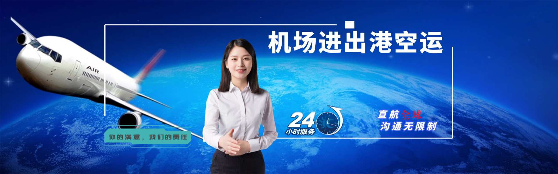 新城区到加拿大物流公司-新城区至加拿大物流专线-新城区空运到加拿大-优时通物流有限公司