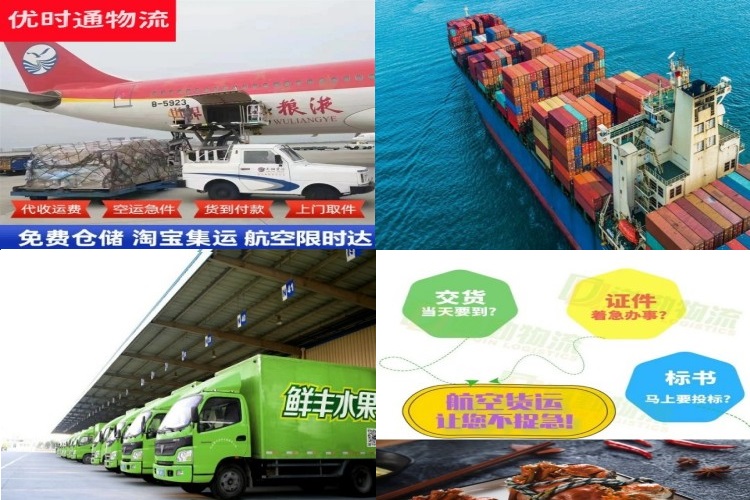 新城区到加拿大航空货运公司-新城区到加拿大物流专线